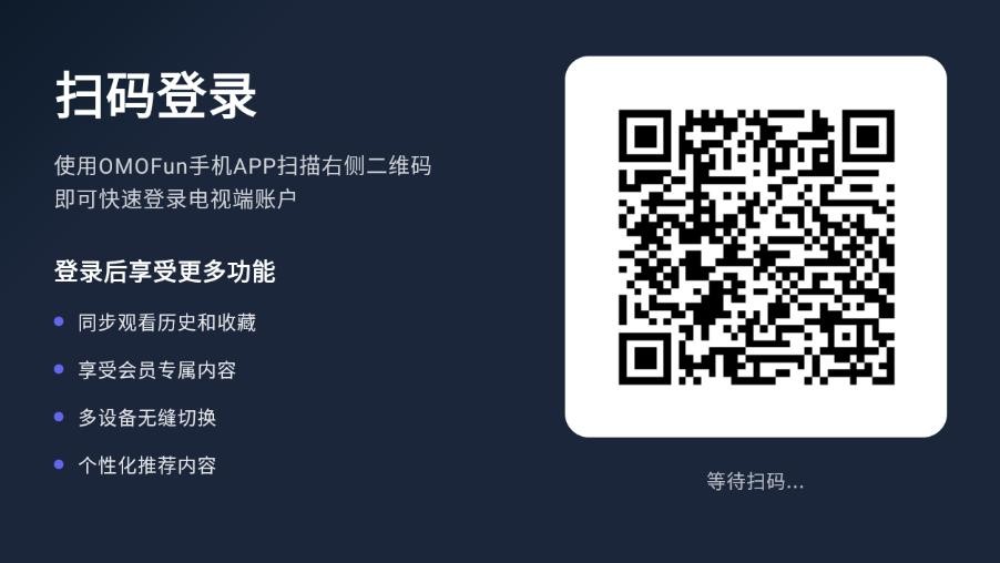 omofuntv官方app下载