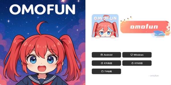 omofun