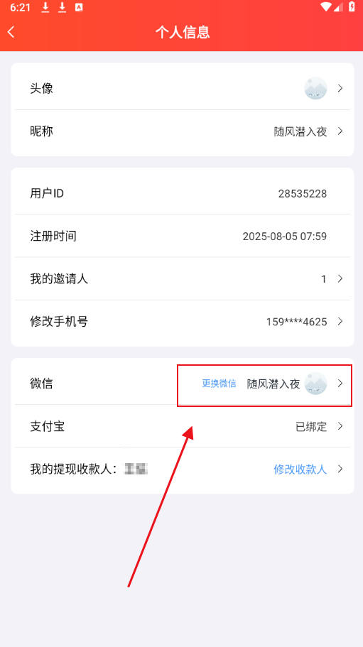 赏帮赚赚钱app官方正版下载安装
