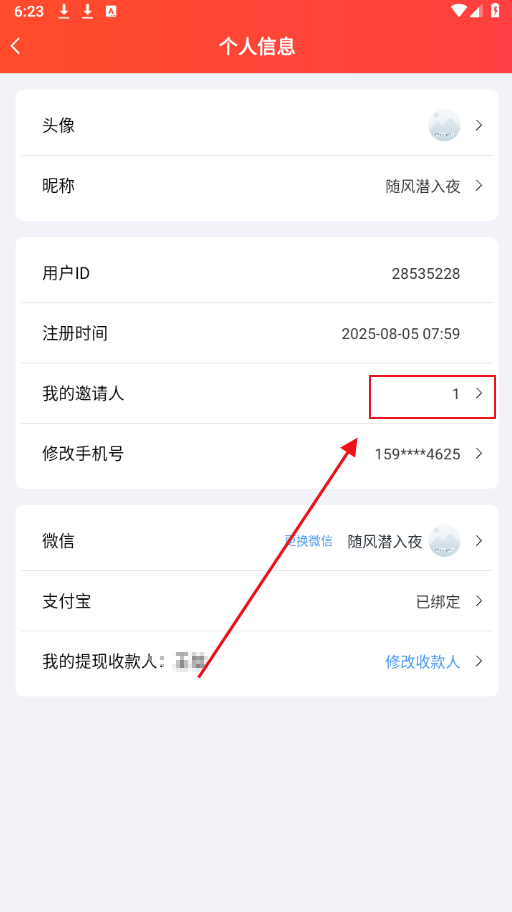 赏帮赚赚钱app官方正版下载安装