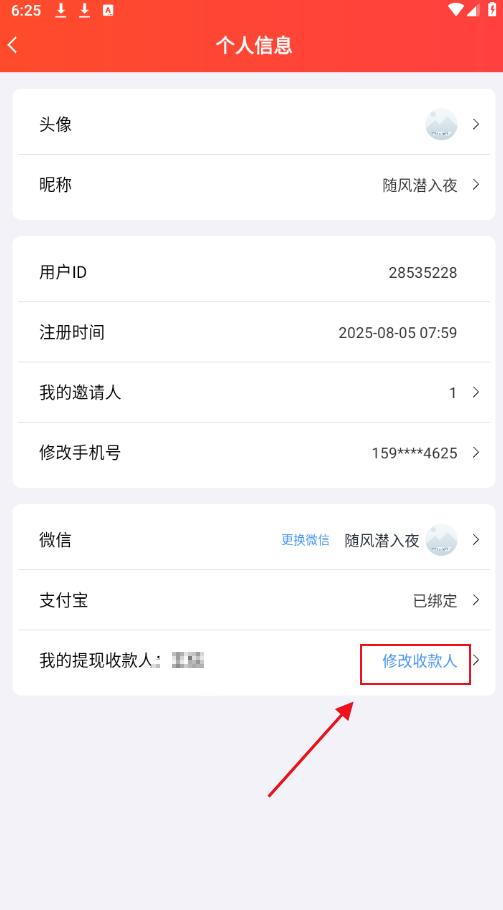 赏帮赚赚钱app官方正版下载安装