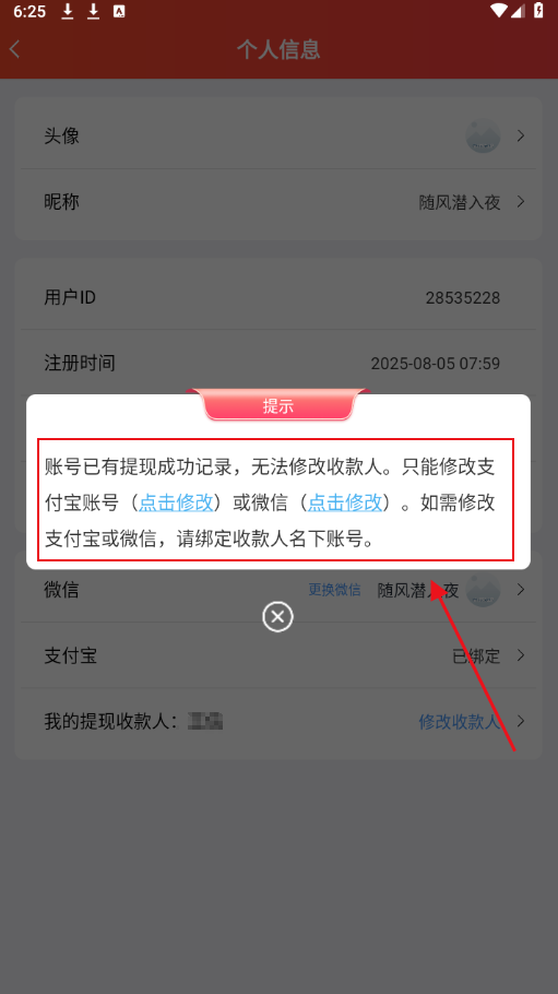 赏帮赚赚钱app官方正版下载安装