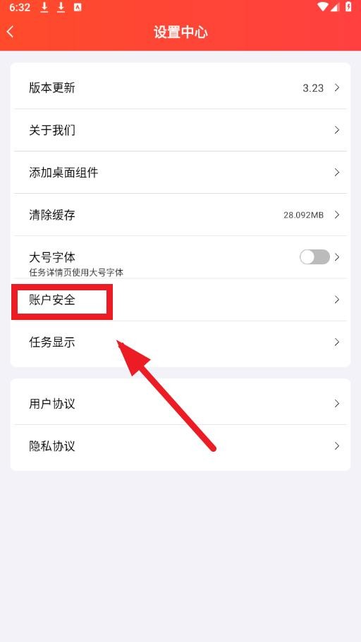 赏帮赚钱软件下载