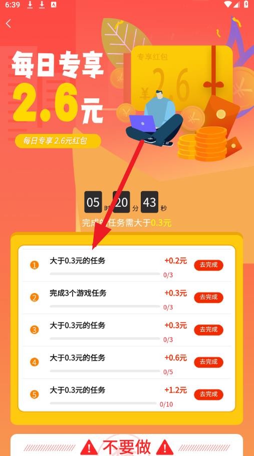 赏帮赚钱软件下载