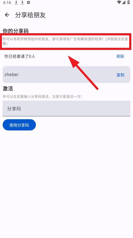 繁花动漫app官方正版下载