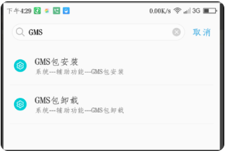 谷歌play商店官方版最新版下载2025