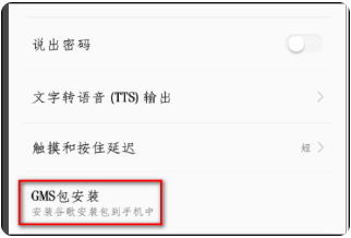 谷歌play商店官方版最新版下载2025