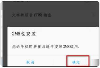 谷歌play商店官方版最新版下载2025