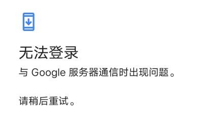 谷歌play商店官方版最新版下载2025