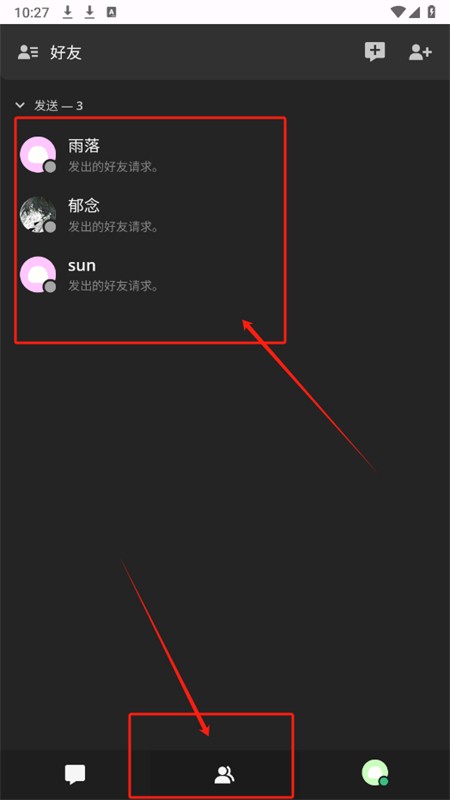 繁花社区软件下载
