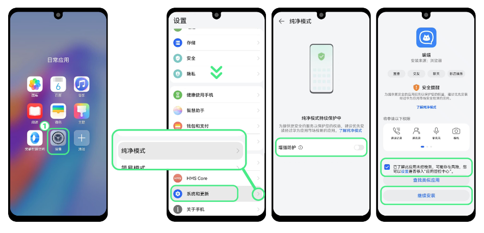 蝙蝠app下载最新版本
