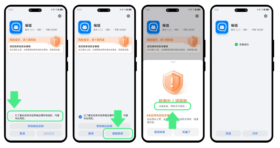 蝙蝠app下载最新版本