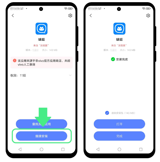 蝙蝠app下载最新版本