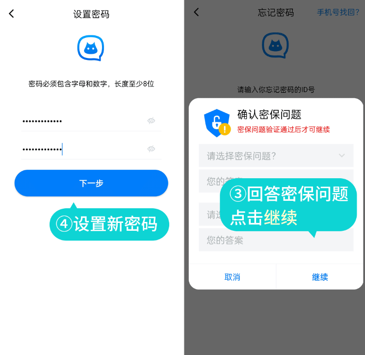 蝙蝠加密软件下载安装