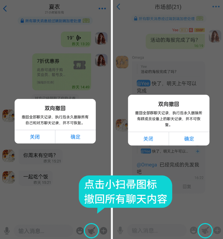 蝙蝠加密软件下载安装