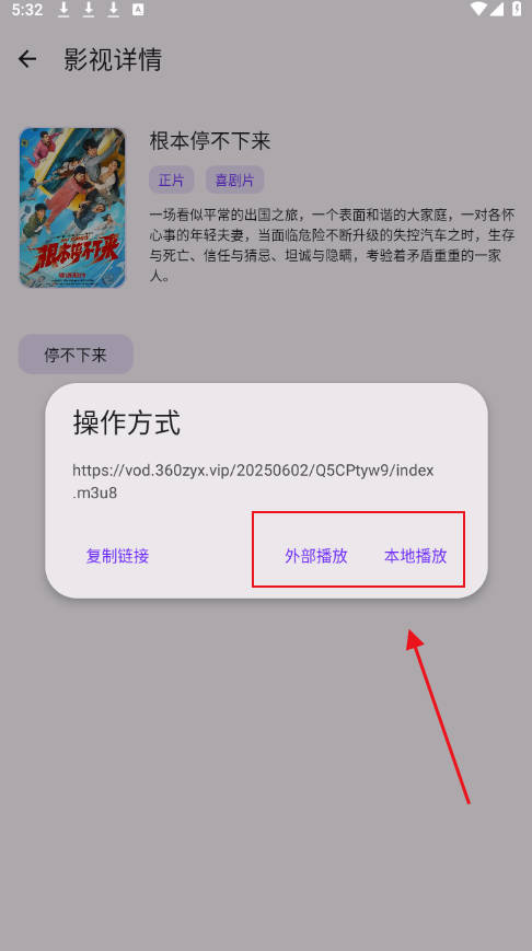 淘应用软件基地-永久免费更新破解无广告