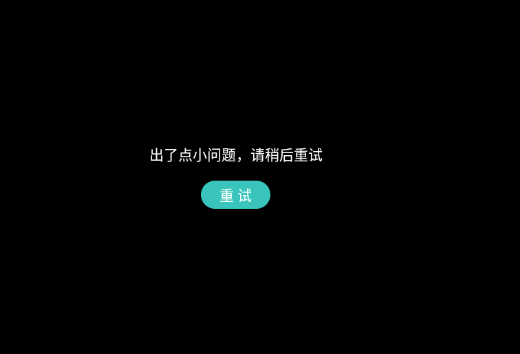 淘应用软件基地-永久免费更新破解无广告