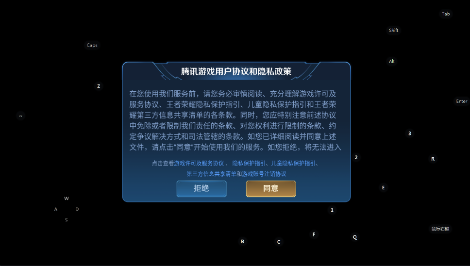 王者荣耀前瞻版官方下载最新版 王者荣耀前瞻版官方下载最新版