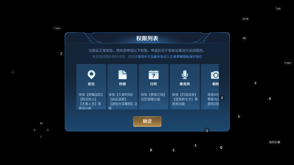 王者荣耀前瞻版官方下载最新版 王者荣耀前瞻版官方下载最新版