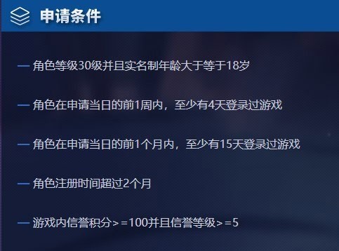 王者荣耀前瞻版官方下载最新版