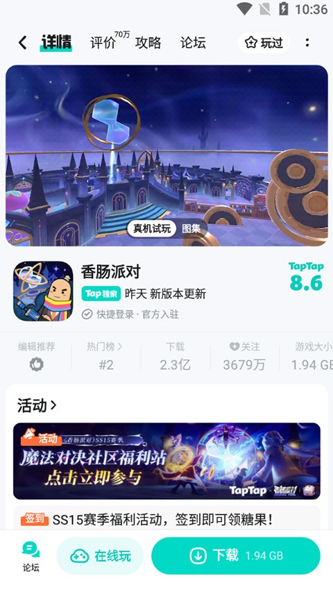 taptapapp免费下载安装 taptapapp免费下载安装