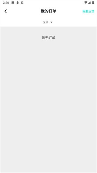 taptapapp免费下载安装