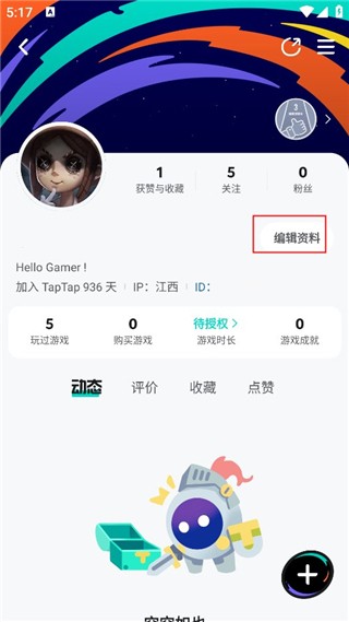 taptapapp免费下载安装