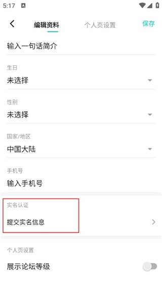 taptapapp免费下载安装