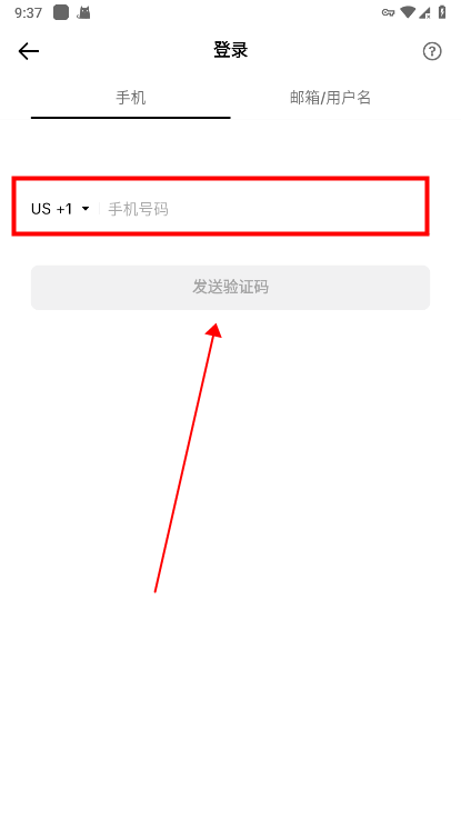 tiktok国际版抖音(tiktok) 下载