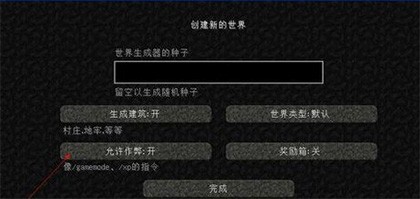 我的世界国际版测试版下载官方正版免费版