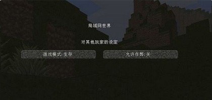 我的世界国际版测试版下载官方正版免费版