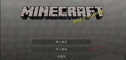 我的世界国际版测试版下载官方正版免费版