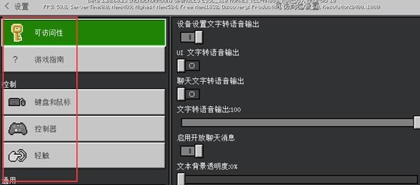 我的世界国际版测试版下载官方正版免费版