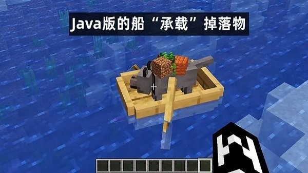 我的世界国际版下载官方正版免费版