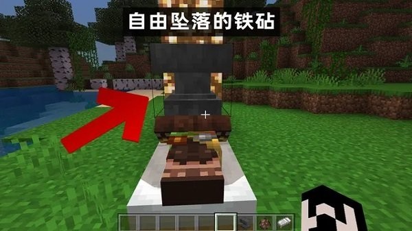 我的世界国际版下载官方正版免费版