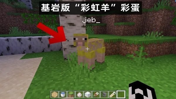 我的世界国际版下载官方正版免费版