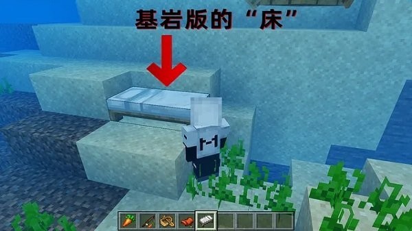 我的世界国际版下载官方正版免费版