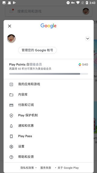 谷歌服务最新版本2025官方下载 谷歌服务最新版本2025官方下载