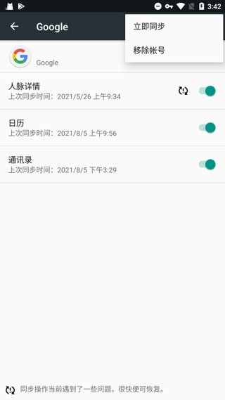 谷歌服务最新版本2025官方下载 谷歌服务最新版本2025官方下载