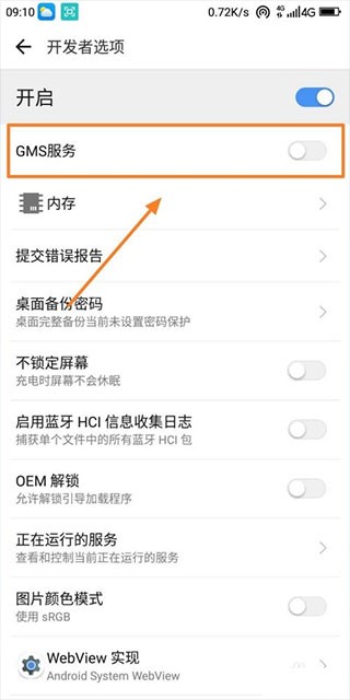 谷歌服务最新版本2025官方下载