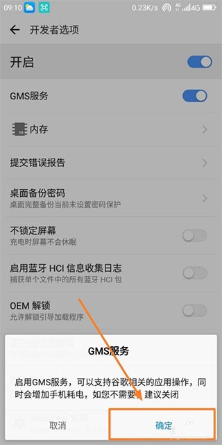 谷歌服务最新版本2025官方下载