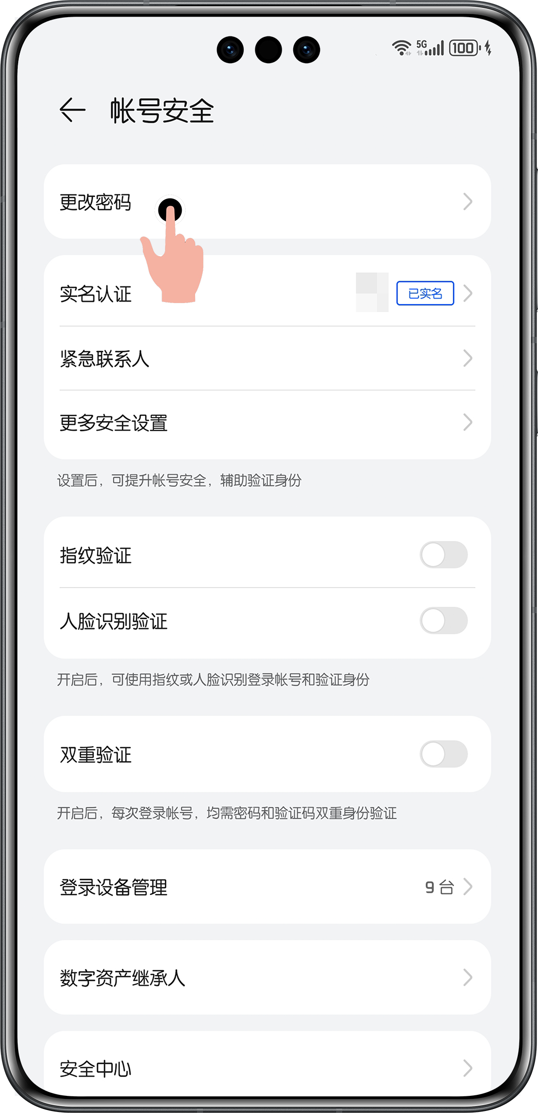 华为应用市场app最新版本下载2025