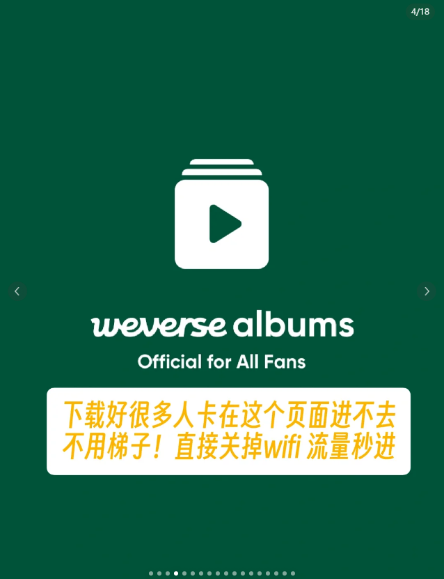 wvs albums下载最新版