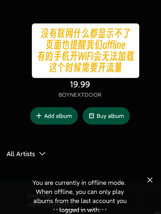 wvs albums下载最新版