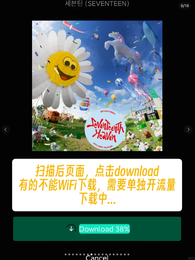 wvs albums下载最新版