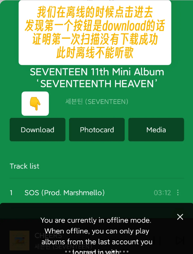 wvs albums下载最新版