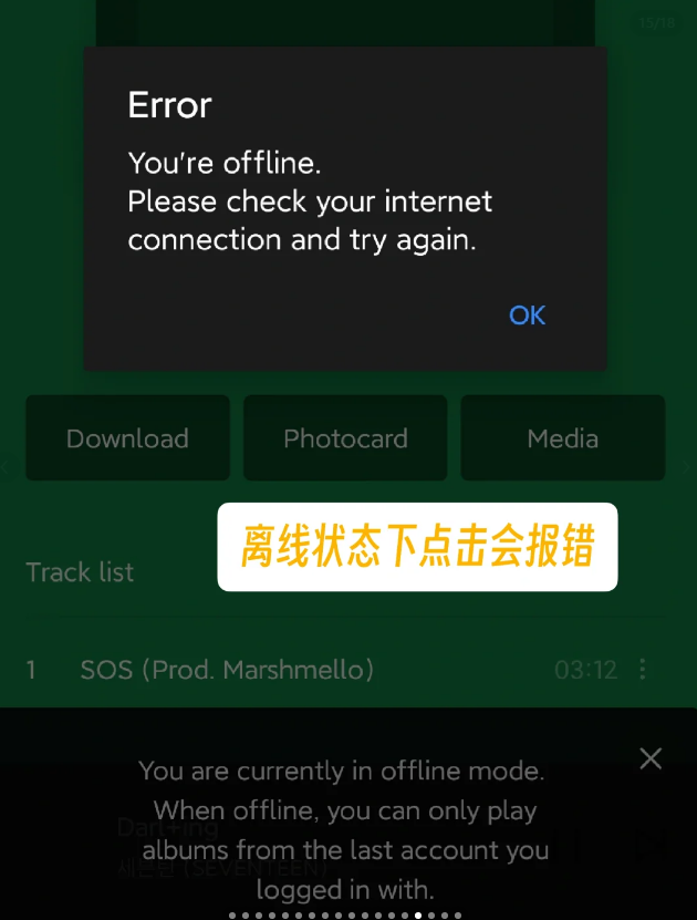 wvs albums下载最新版