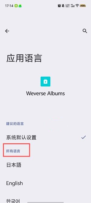 wvs albums下载最新版