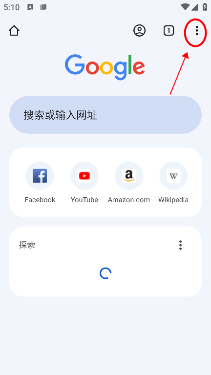 谷歌浏览器app下载安装手机版本