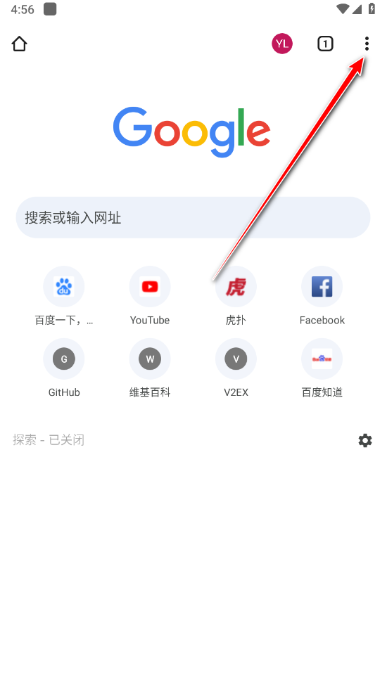 谷歌浏览器app下载安装手机版本